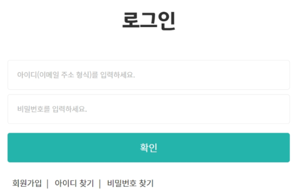 경기 여성 취업 지원금 신청