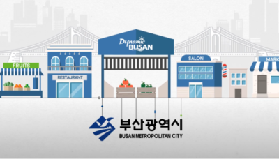 부산 동백전 카드 발급