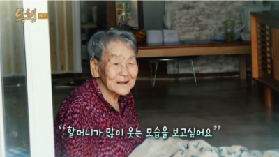 동행 354회