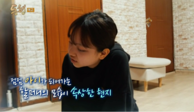 동행 354회