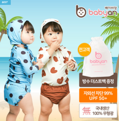 돌아기 장난감 선물 추천