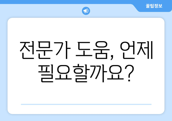 오래 걸으면 허벅지 바깥쪽이 아픈 이유| 5가지 원인과 해결 방안 | 통증, 운동, 스트레칭, 예방