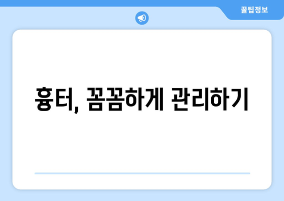 여름철 지방흡입 후기| 압박복과 흉터, 솔직한 경험 공유 | 지방흡입 후기, 압박복, 흉터 관리, 여름철 지방흡입