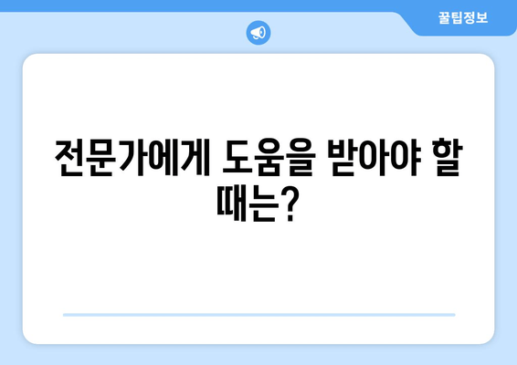 오래 걸으면 허벅지 바깥쪽이 아픈 이유| 5가지 원인과 해결책 | 통증 완화, 운동, 스트레칭, 근육 긴장, 염좌