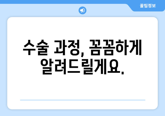 허벅지 지방 흡입, 비용부터 수술 과정까지 완벽 정리! | 허벅지, 지방 흡입, 수술, 비용, 후기