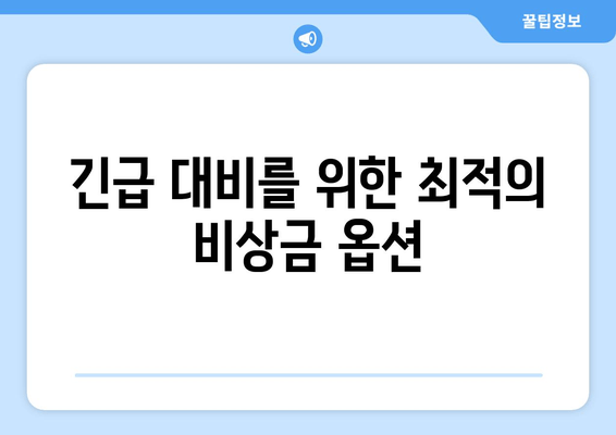 연체자대출 가능한곳 추천