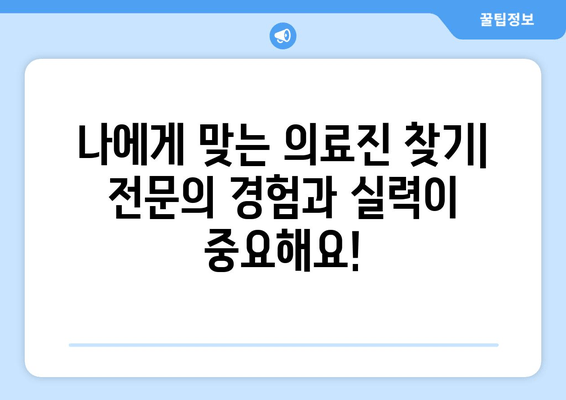 엉덩이 & 허벅지 지방흡입, 가격보다 중요한 건? | 성공적인 수술 결과를 위한 체크리스트