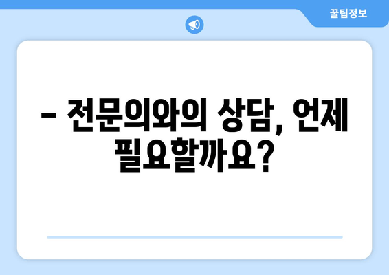 허벅지 늘어남 증후군| 원인, 증상, 치료법 완벽 가이드 |  허벅지 통증, 스트레칭, 운동, 전문의 상담