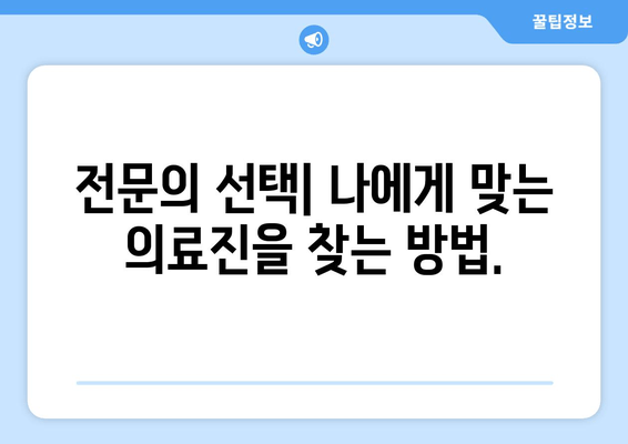 엉덩이와 허벅지 지방흡입| 성공적인 결과를 위한 모든 것 | 지방흡입 후기, 부작용, 비용, 회복, 전문의 선택