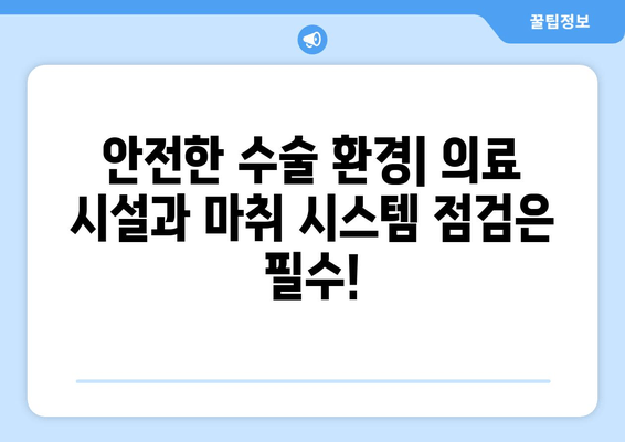 엉덩이 & 허벅지 지방흡입, 가격보다 중요한 건? | 성공적인 수술 결과를 위한 체크리스트