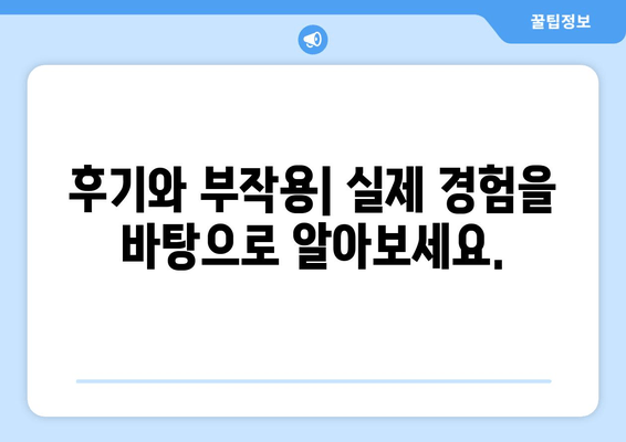 엉덩이와 허벅지 지방흡입| 성공적인 결과를 위한 모든 것 | 지방흡입 후기, 부작용, 비용, 회복, 전문의 선택