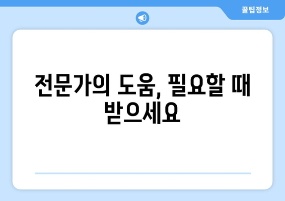 허벅지 뒤쪽 통증 해결| 맞춤 치료법 탐구 | 통증 원인, 운동, 스트레칭, 전문가 도움