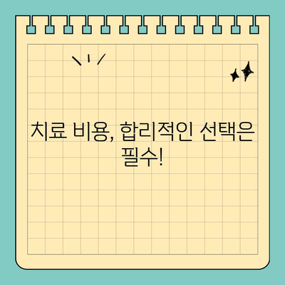 판교역 치과 선택, 치료실력 중심으로 고르는 핵심 기준 | 치과 추천, 진료 과정, 비용, 후기