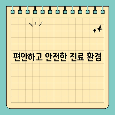 판교서울하이치과 원장이 말하는 진료 철학| 환자 중심 진료 | 치과, 진료 철학, 신뢰, 전문성