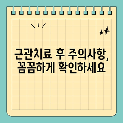 판교 치과 추천| 근관 치료, 이제 걱정하지 마세요! | 근관치료 과정, 비용, 주의사항, 판교 치과 추천