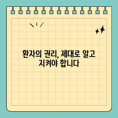 판교 치과 과잉진료 의혹, 의사가 폭로하는 진실 | 과잉진료 피해, 환자 권리, 치과 선택 가이드