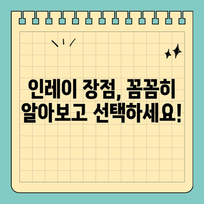 판교 인레이, 빠른 충치 치료의 지름길! | 충치 치료, 인레이 장점, 판교 치과 추천