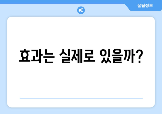 팔뚝, 허벅지, 복부 다이어트 주사 후기| 효과, 부작용, 비용 총정리 | 다이어트 주사, 지방 감소, 체중 감량