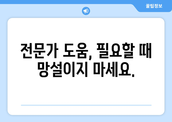 걷다 보면 허벅지 바깥쪽이 아픈 이유? | 통증 원인과 해결 방법, 운동 및 스트레칭 팁